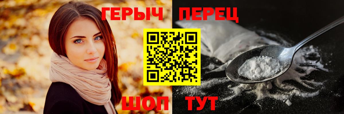 ГЕРОИН афганец  Вход с VPN  Белебей 