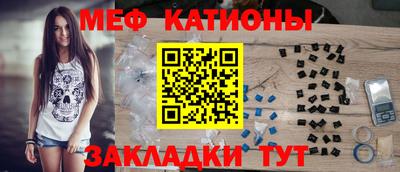 COCAINE Ярцево