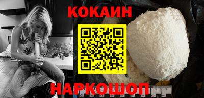 COCAINE Ярцево