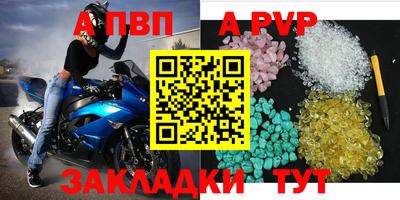 COCAINE Ярцево