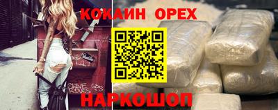 кокаин перу Ярославль