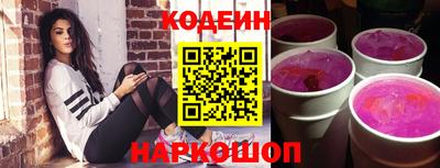 кокаин перу Ярославль