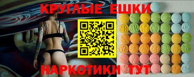 ПСИЛОЦИБИНОВЫЕ ГРИБЫ Янаул