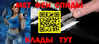 COCAINE Ярцево