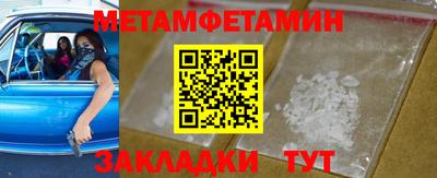 ПСИЛОЦИБИНОВЫЕ ГРИБЫ Янаул