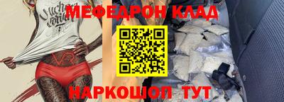 кокаин перу Ярославль