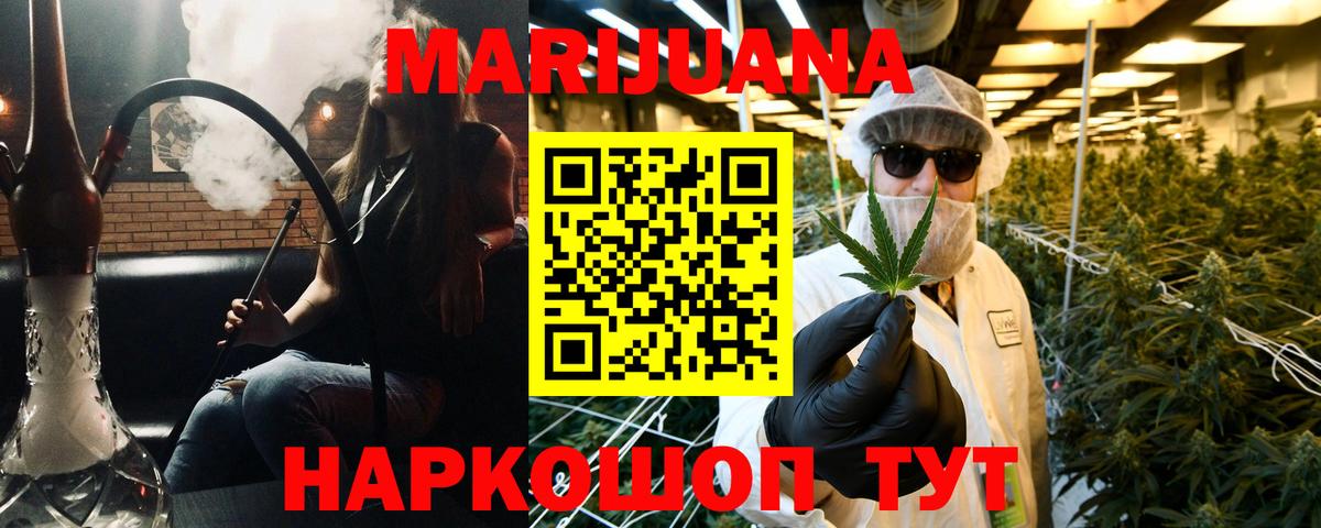 Шишки марихуана White Widow  Марихуана Ganja  Вход с VPN  Белебей  МАРИХУАНА Amnesia 