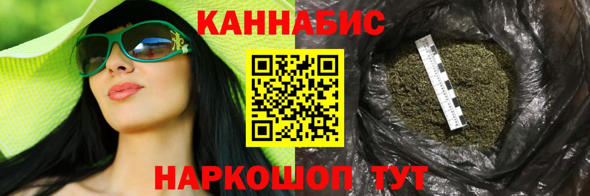 Шишки марихуана VHQ Белебей